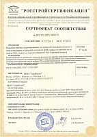 Сертификаты: Блок ивановский газосиликатный D400 600х500х100