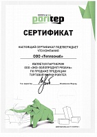 Сертификаты: Poritep (Поритеп) D600 625x250x375